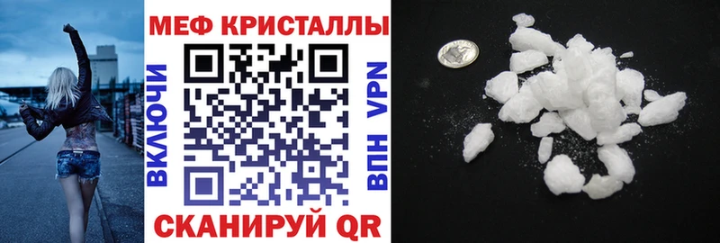 Купить A PVP  Меф мяу мяу  Гашиш  Галлюциногенные грибы  Бошки Шишки  Мытищи