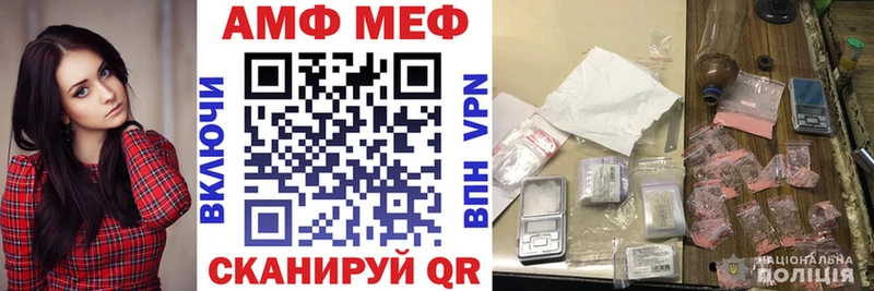 Купить где Мытищи Amphetamine VHQ