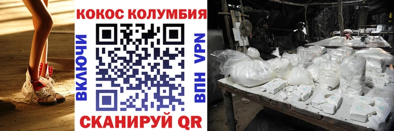 Купить закладки  Мытищи  COCAIN 98% 