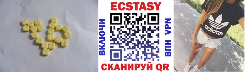 Экстази таблы  Купить где  Мытищи 