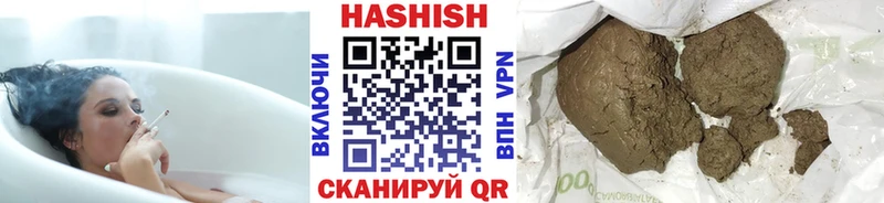 Гашиш Premium  Купить где  Мытищи 