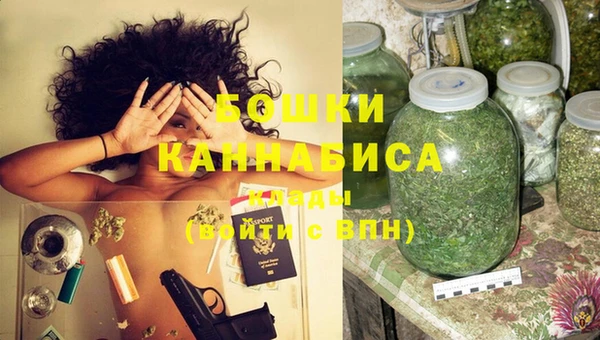 мяу мяу кристалл Нягань