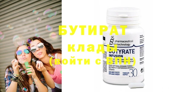 COCAINE Нязепетровск