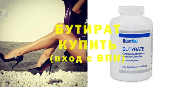 амф Новозыбков