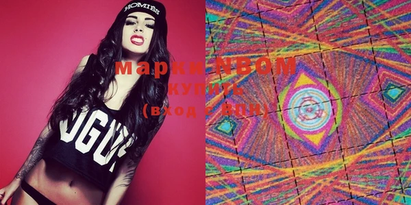 COCAINE Нязепетровск