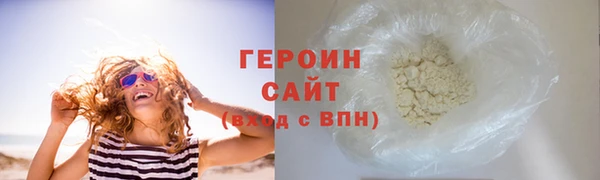 COCAINE Нязепетровск