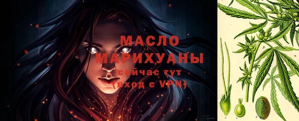 мяу мяу кристалл Нягань