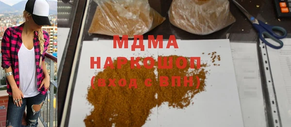 мяу мяу кристалл Нягань