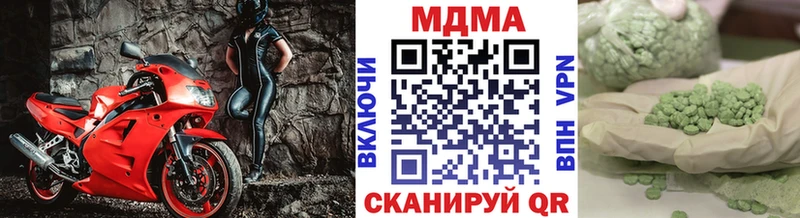 Купить  Мытищи  MDMA VHQ 