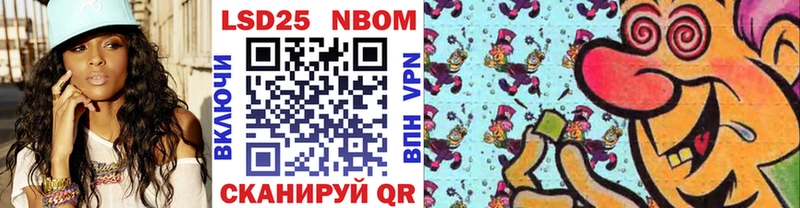 Марки NBOMe 1,5мг  Купить где  Мытищи 