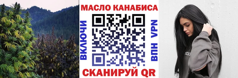 Купить  Мытищи  Дистиллят ТГК жижа 